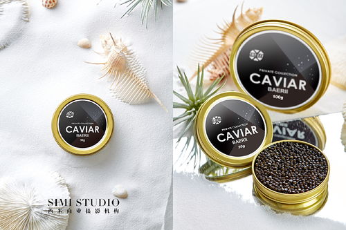 專業攝影服務助力魚子醬品牌營銷——北京西米商業攝影的廣告與電商拍攝解決方案