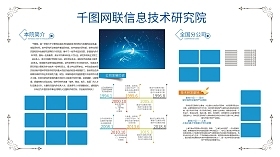 6G研究啟動 網絡技術的未來演進與挑戰