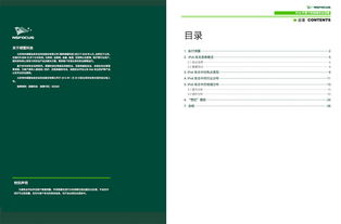 綠盟科技天樞實(shí)驗(yàn)室 以創(chuàng)新開發(fā)引領(lǐng)網(wǎng)絡(luò)安全新紀(jì)元